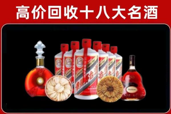 瓯海回收烟酒店