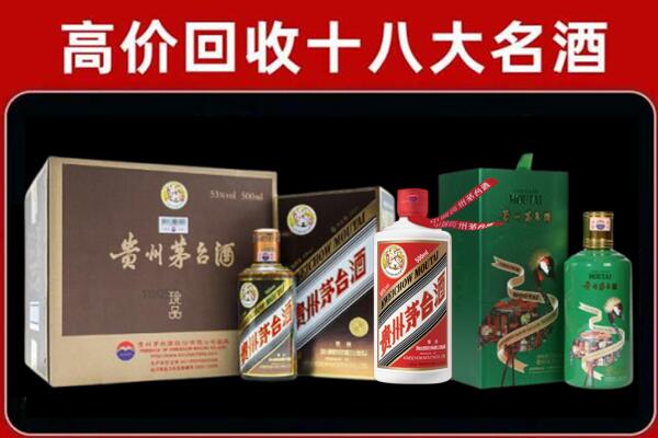 瓯海回收铁盖茅台酒