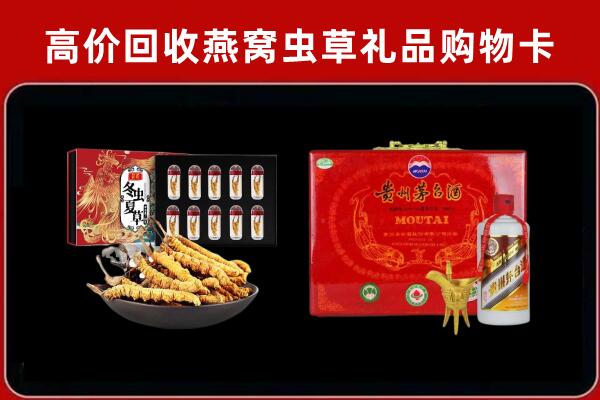 瓯海回收15年茅台酒